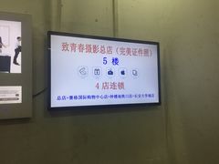 -致青春照相馆·证件照(小寨总部)