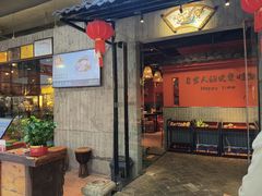 -老客家·客家菜(万达店)