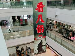 -万达广场(金堂店)