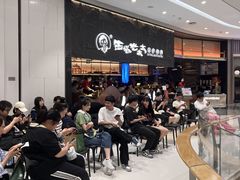 -西塔老太太泥炉烤肉(温州首店万象城黑金店)