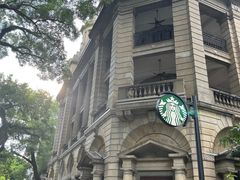 -星巴克臻选(广州沙面店)