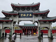 -莆田南少林寺