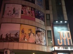 -JYP娱乐公司