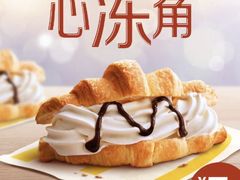 心冻角-麦当劳(坂田分店)