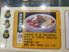 -春发生饭店·非遗(南院门店)
