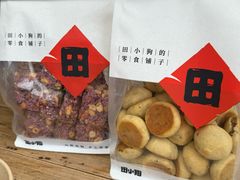 -田小狗的饭店(碧桂园店)