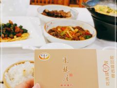 -围龙屋客家食府(福田店)