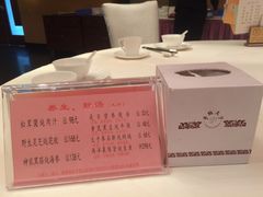 -半岛太子酒家(海港城店)