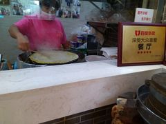 -清真·二嫂子煎饼果子(鼓楼旗舰形象店)