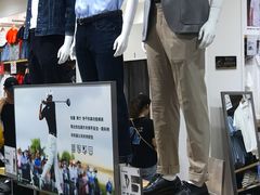 -优衣库(郑州丹尼斯大卫城店)