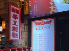 -帝一铭家宴(板塘店)