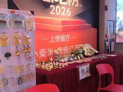 -小柴米·传统江西菜(八一广场店)
