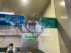 -马记清真肺片(玉林中横巷)