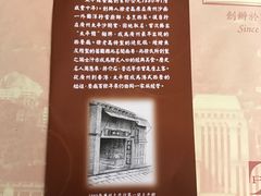 -太平馆餐厅(尖沙咀店)