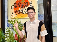 -熊大·鲜烤黄牛肉(五山店)