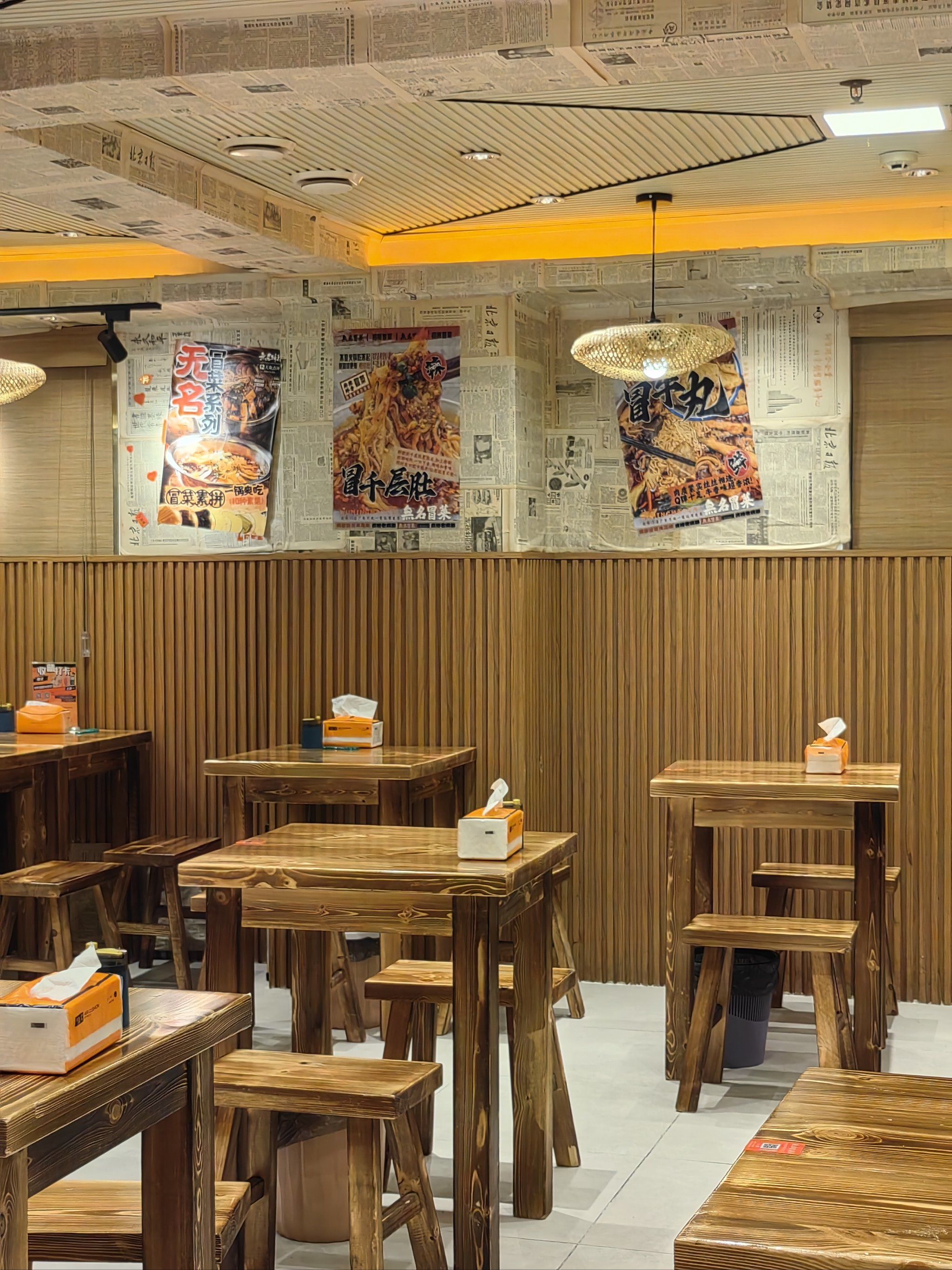 冒菜新店,便饭不便哦