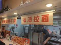 -吉野家(锦辉商城黄河路店)