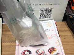 -宝珠奶酪(长宁金虹桥店)