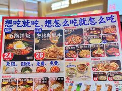 -稻百鲜·拌饭·朝鲜族石锅菜(祈福缤纷世界店)