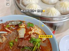 -金原鸭血粉丝汤总店(锁金村店)