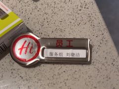 -海底捞火锅(华润万象汇店)