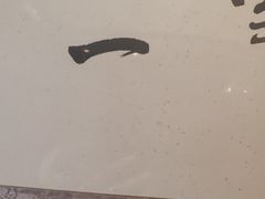 -和和小厨