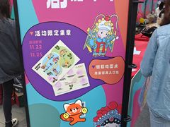 -天河领展广场