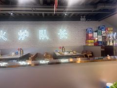 -炉队长·齐齐哈尔家庭烤肉(马家堡店)