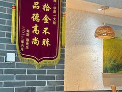 -中原一大碗(湖滨店)