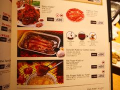菜单-牛角日本烧肉专门店(小樽店)