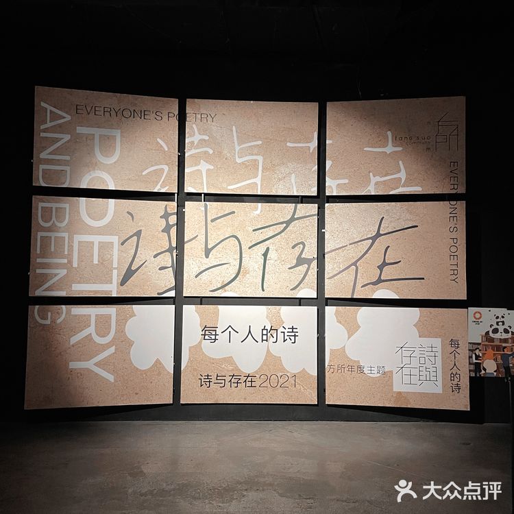 🟢成都🔥必打卡书店2⃣️:太古里地下藏经阁