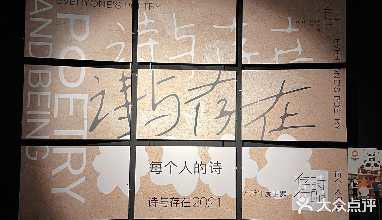 🟢成都🔥必打卡书店2⃣️:太古里地下藏经阁