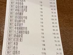 -院里寻菜·精致庭院菜(观沙岭店)