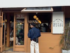 -METAL HANDS(五道营店)