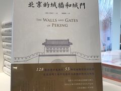 -PAGEONE(北京坊店)