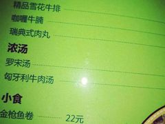 -长白山万达喜来登度假酒店