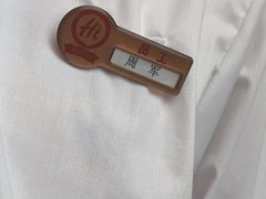 -海底捞火锅(方圆荟店)