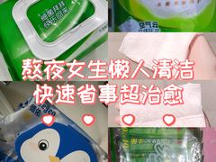 -名创优品(山东青岛华润万象城店)