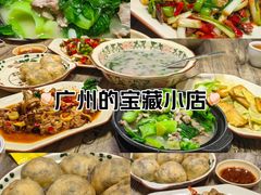 -南雄雄州土菜餐厅(粤北大厦店)