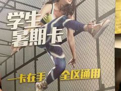 -超越健身(海悦天地店)
