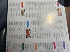 -龙抄手食府(浣花北路店)