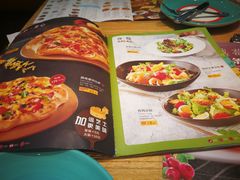 菜单-菲滋意式餐厅(西溪印象城店)