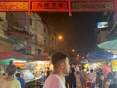 -唐人街(耀华力路)