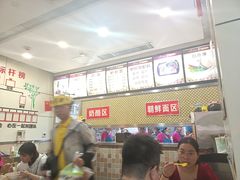 -苏记奶酪(二中店)