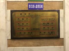 -星湖饭店(汉中门店)
