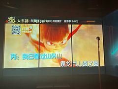 -星聚会KTV X Party(广州高德置地店)