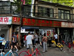 -文武王氏烧饼·无矾油条(西溪路店)