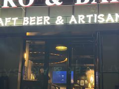 -麦凯伦烧烤·精酿超级工厂店(金桥总店)