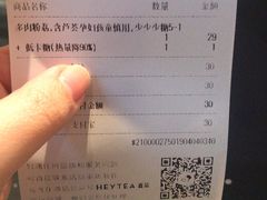 -喜茶(上海兴业太古汇店)
