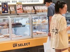 -UH祐禾(上海荟聚店)